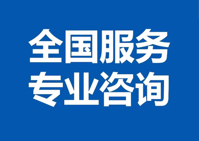 松原封存公积金代提