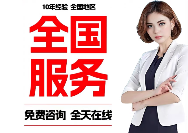 松原在职公积金代提